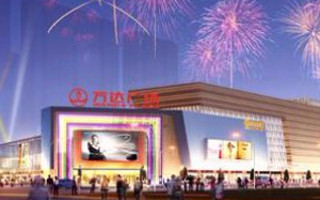 托养监管平台3.0