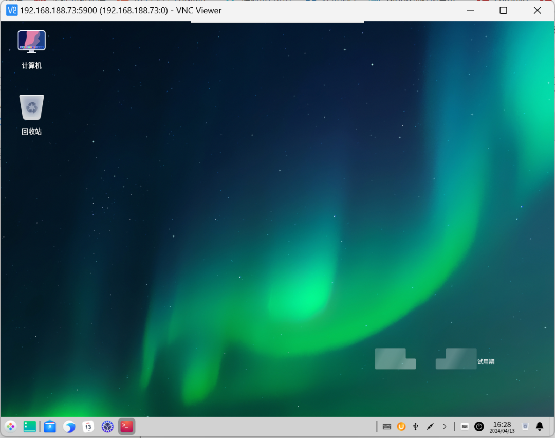 统信服务器操作系统【x11vnc工具安装及远程控制】